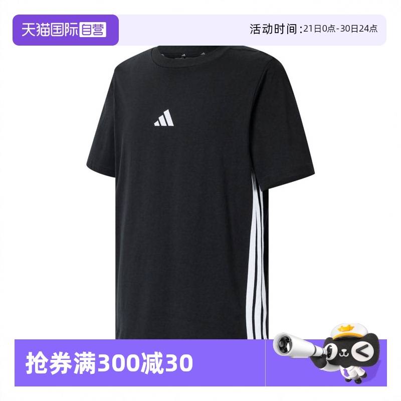 【自营】adidas阿迪达斯男子M 3S SJ T针织运动短T恤JY8564短袖
