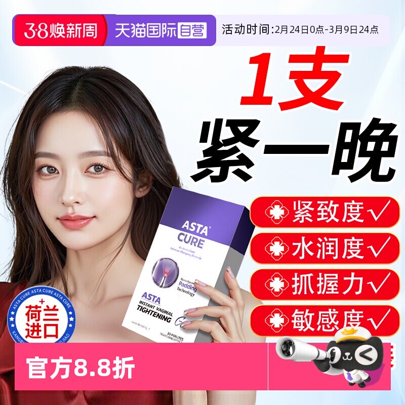 【自营】阴道哑铃盆底肌私处私密紧致收缩修复水润阴道训练器家用