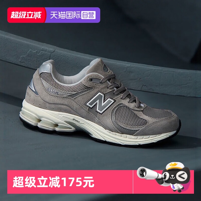 运动休闲鞋NEWBALANCE