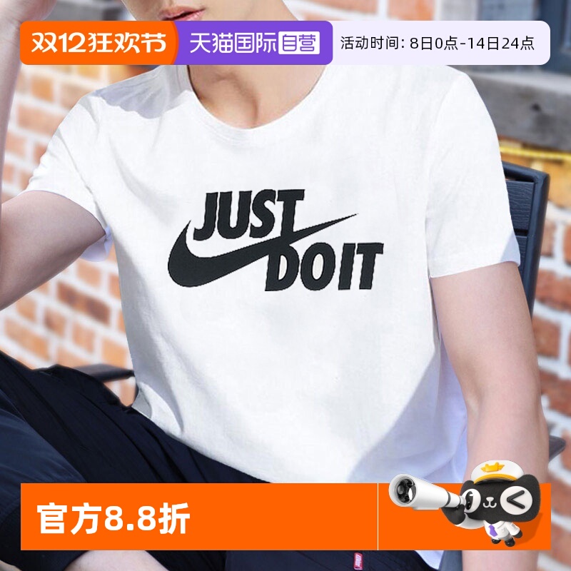 自营短袖Nike新款男子