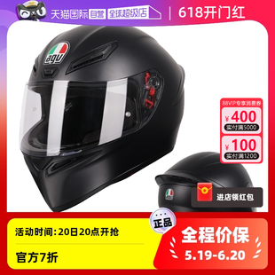 AGV头盔 全盔男女摩旅轻量跑盔 K1摩托车赛车盔机车全覆式 自营