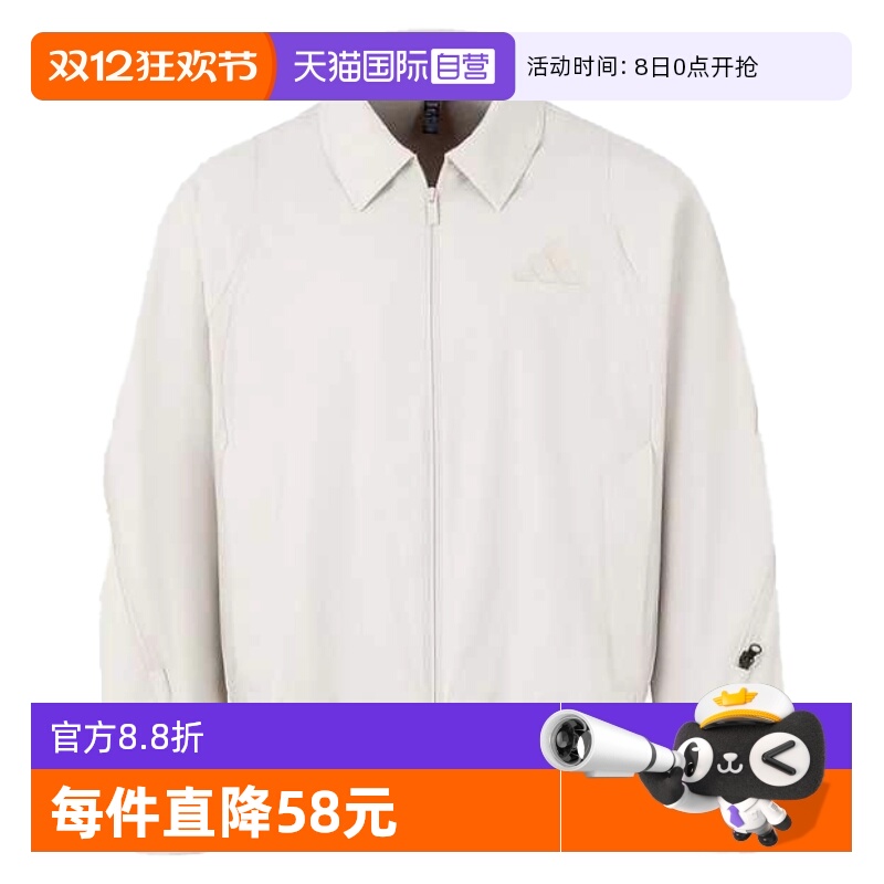 【自营】阿迪达斯ADIDAS男子百搭时尚休闲梭织夹克 JZ4194运动