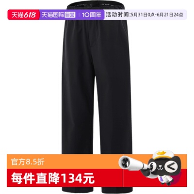 【自营】NIKE耐克男子运动休闲长裤HQ8658-010