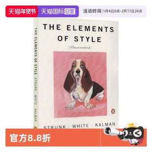 【自营】英文原版 The Elements of Style 风格的要素 经典写作文体指南插画版 纽约时报畅销书 夏洛的网作者EB怀特推荐
