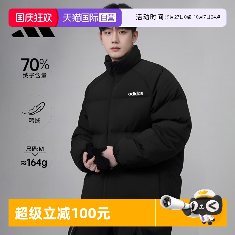 阿迪达斯保暖立领冬季羽绒服
