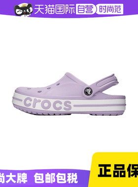 【自营】Crocs卡骆驰洞洞鞋男鞋女鞋户外沙滩运动凉鞋205089-530