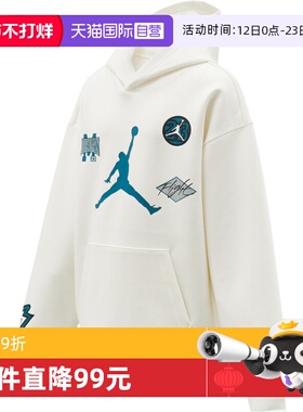 【自营】NIKE耐克大童运动休闲套头衫卫衣JD2612049GS-001