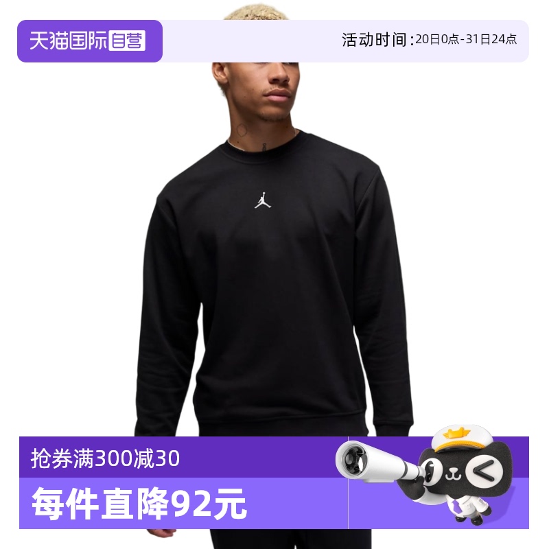 ۻ㣺FV8625010-- S ӪJordanͿԲٸ˶ͷFV8625-010960.45Ԫ3(320.15Ԫ/88VIP 95)
