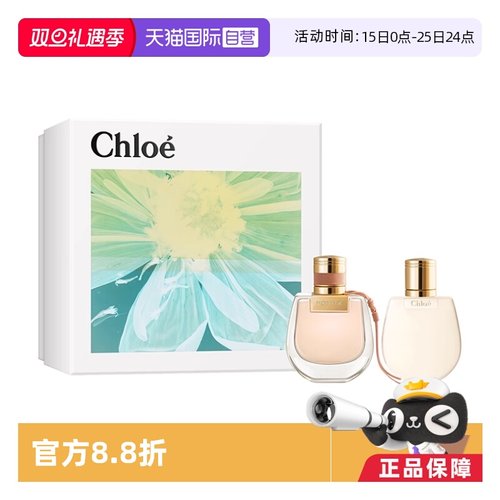 【自营】Chloe/蔻依花韵悠然恋旅女士浓香礼盒套装 木质花香调