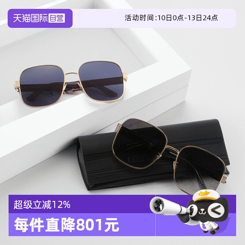 【自营】DIOR迪奥墨镜女SIGNATURE S5U金属全框太阳眼镜S4U男A3U