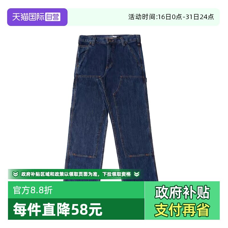【自营】carhartt卡哈特主线双膝重磅水洗牛仔裤男休闲百搭工装裤