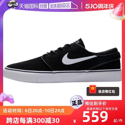 NIKE运动休闲男子跑步