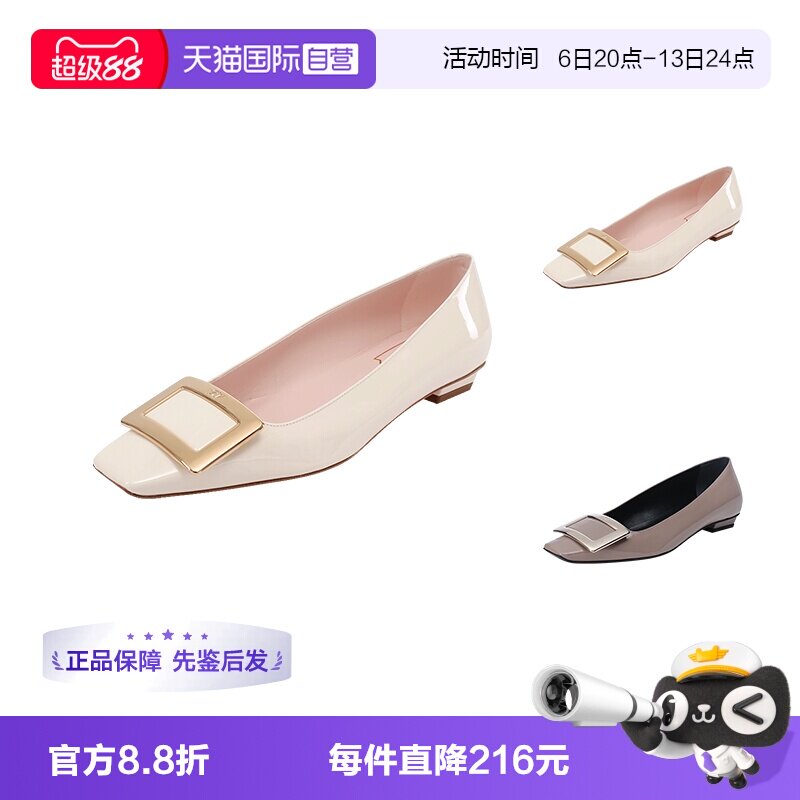 RogerVivier女士平底鞋浅口