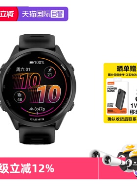 【自营】佳明（GARMIN）Forerunner570 专业跑步运动手表 心率监测长续航