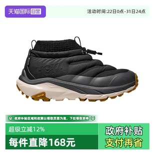 男女卡哈2防水保暖户外运动登山鞋 ONE HOKA 1157392 自营