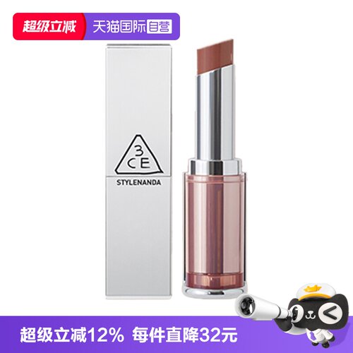 【自营】3CE/三熹玉三熹玉柔焦哑光口红海盐肉桂色七夕女生礼物