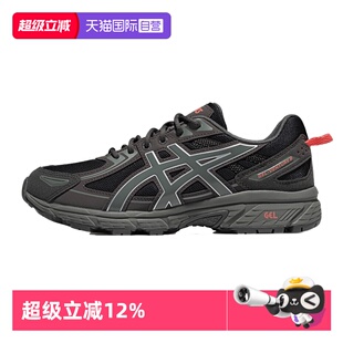 【自营】ASICS亚瑟士男女运动鞋GEL-VENTURE 6越野跑鞋1203A438