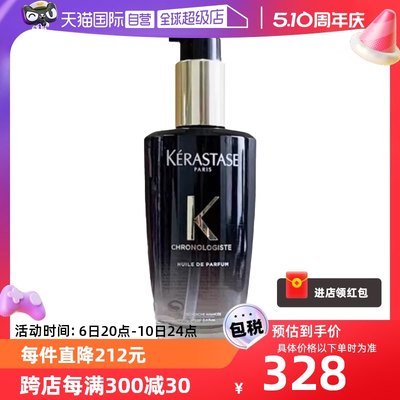 自营护发KERASTASE/卡诗