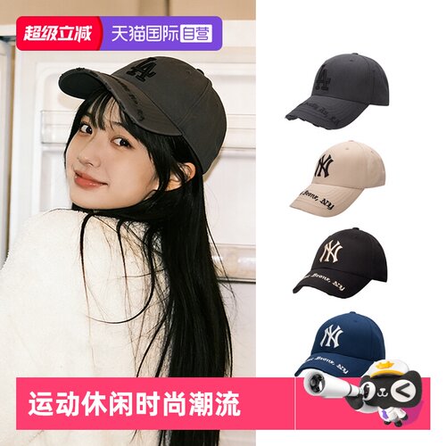 【自营】MLB美职棒运动帽男女情侣帽刺绣LA鸭舌帽帽檐做旧棒球帽