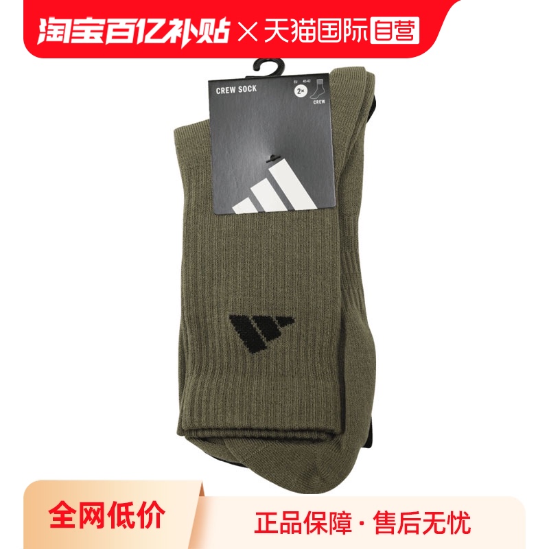 ڲJX5055- M Ӫadidasϴ˹NEW LTCREW 2PP˶˫װJX505549Ԫ