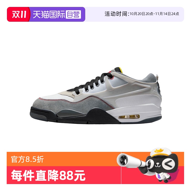 【自营】耐克男子AIR JORDAN 4 RM PRM运动训练篮球鞋IB8052-100