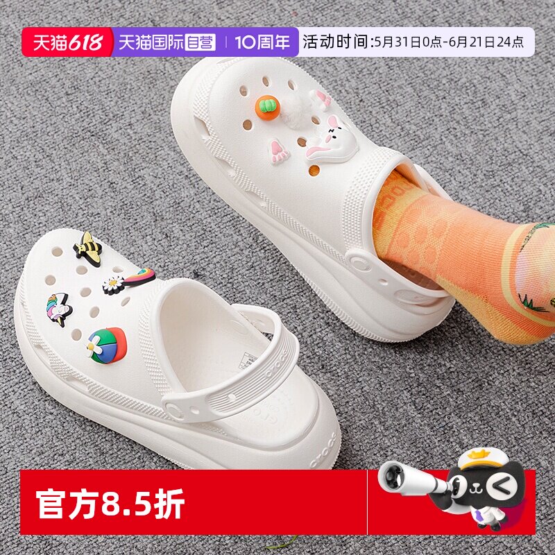 卡骆驰男女泡芙洞洞鞋