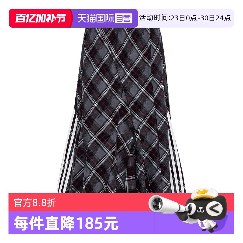 【自营】ADIDAS阿迪达斯三叶草半身裙女子运动休闲格纹裙子KT6381