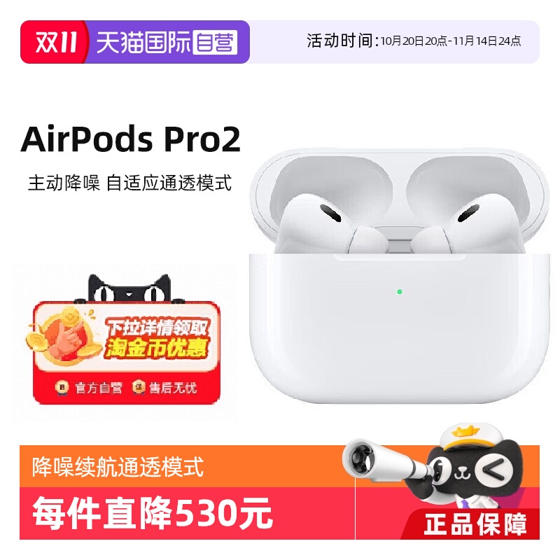 自营全国联保无线蓝牙耳机Apple