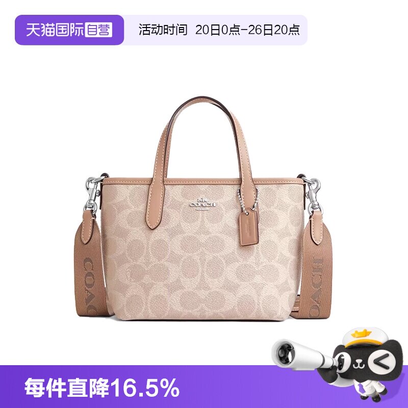 COACH/蔻驰单肩斜挎饺子包百搭