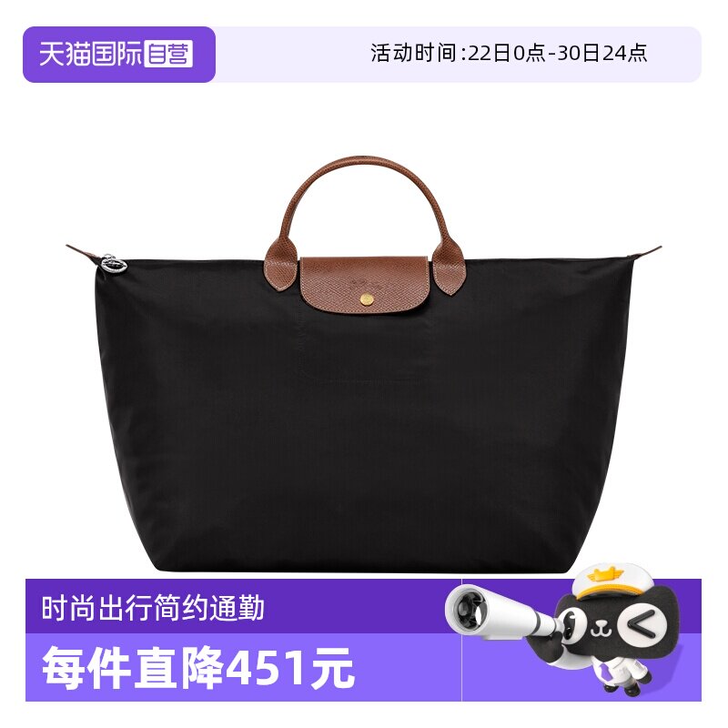 直营女包LONGCHAMP/珑骧