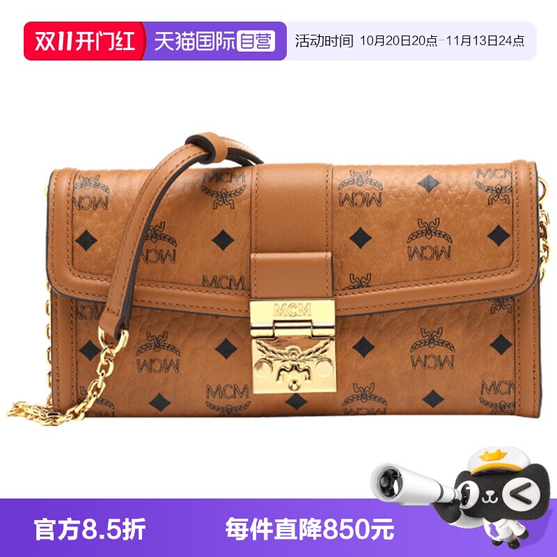 【自营】MCM女士全幅logo印花单肩斜挎包锁扣翻盖链条包小方包