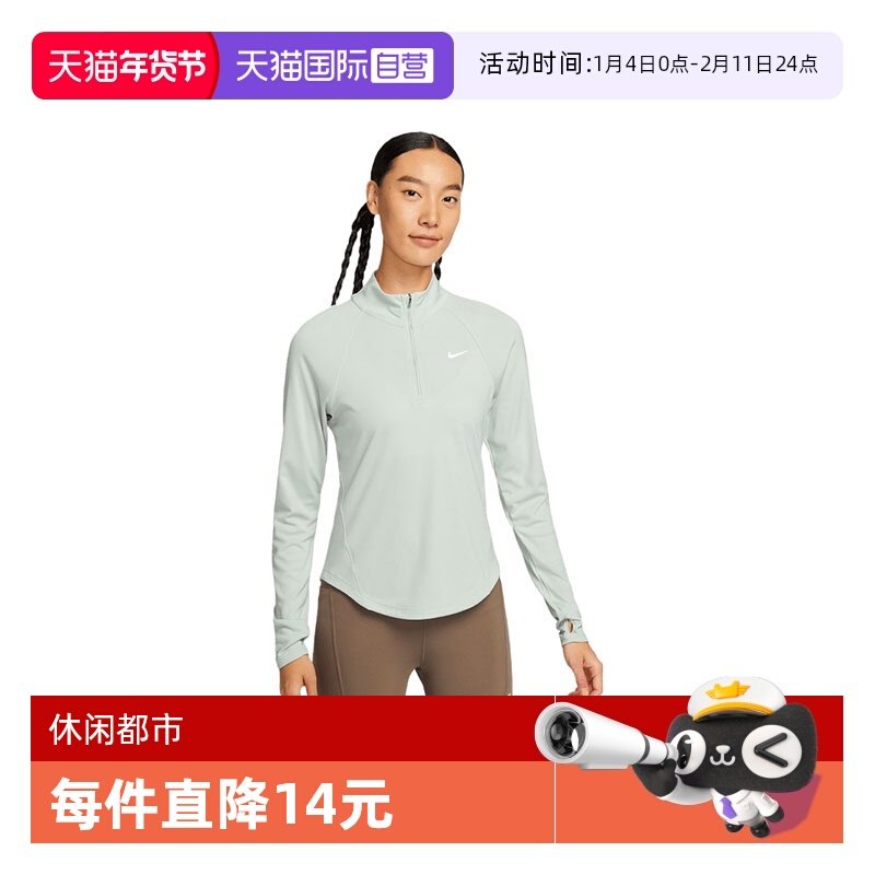 【自营】NIKE耐克女子运动训练跑步修身半拉链长袖T恤HV2843-034
