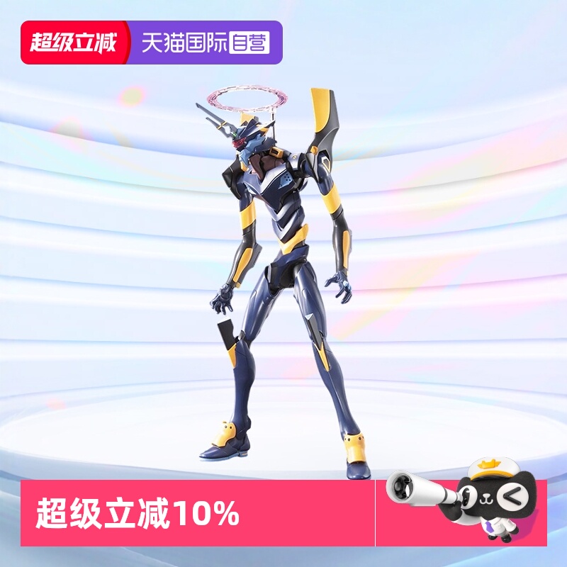 万代HGEVA破六号机拼装模型
