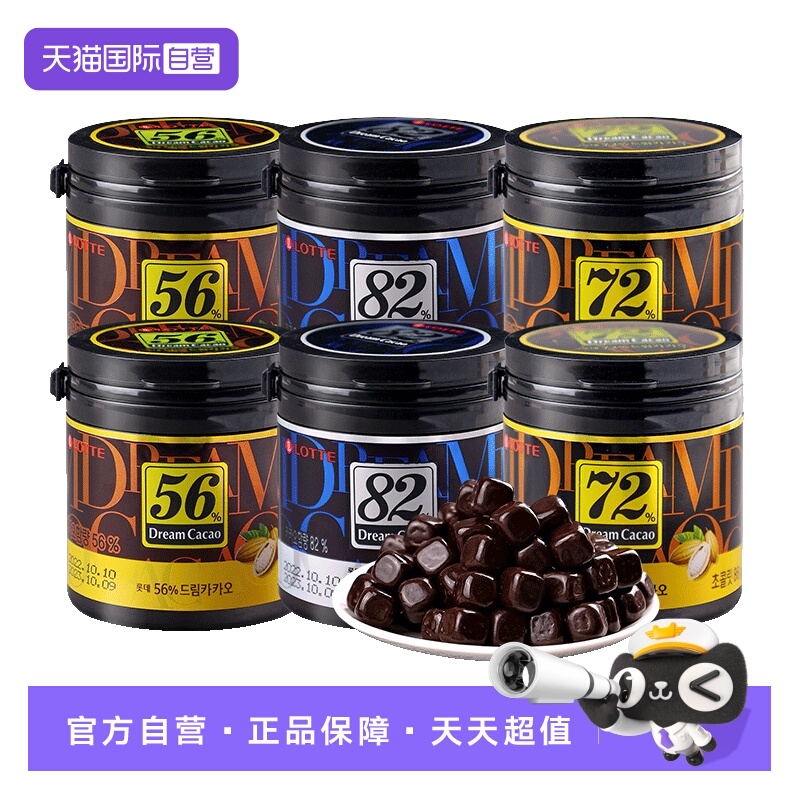 韩国进口乐天黑巧克力网红零食
