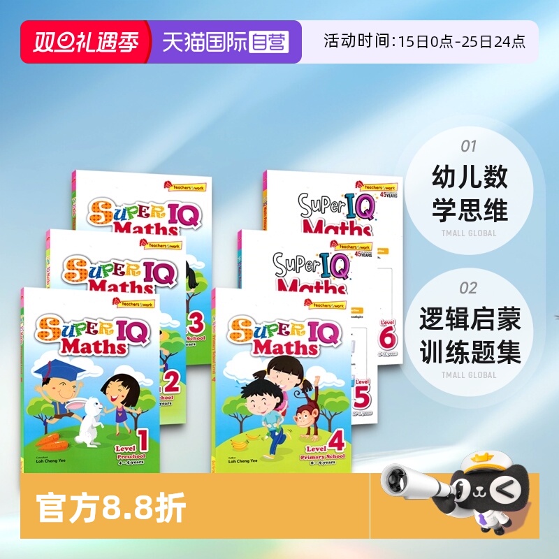 曾获年度教育出版社奖