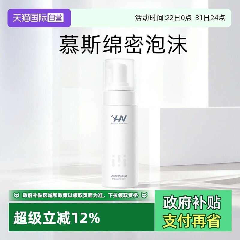 ����Ӫ����ŵ�����������ĭ150ml����������Ľ˹������ϴ���� 35.29Ԫ(����������88VIP 95��)