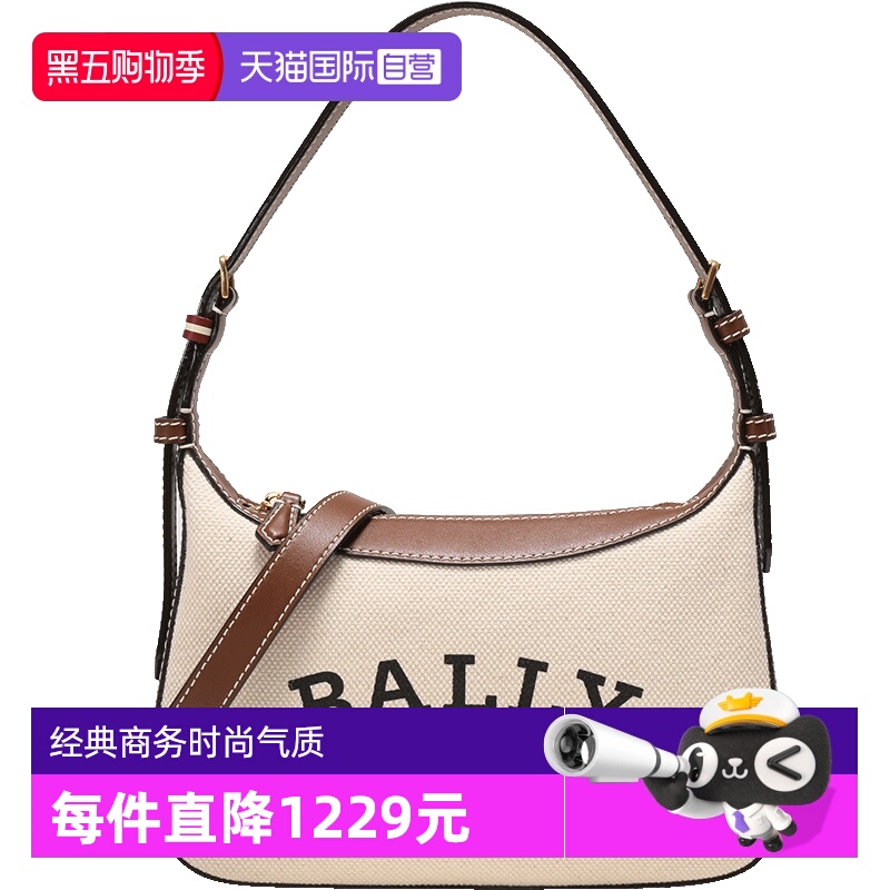 巴利手提单肩斜挎包腋下包