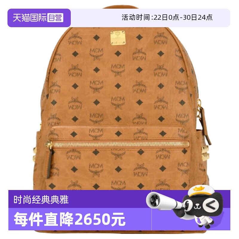 【自营】MCMStark侧饰铆钉Visetos双肩背包休闲双肩包 MMKAAVE09