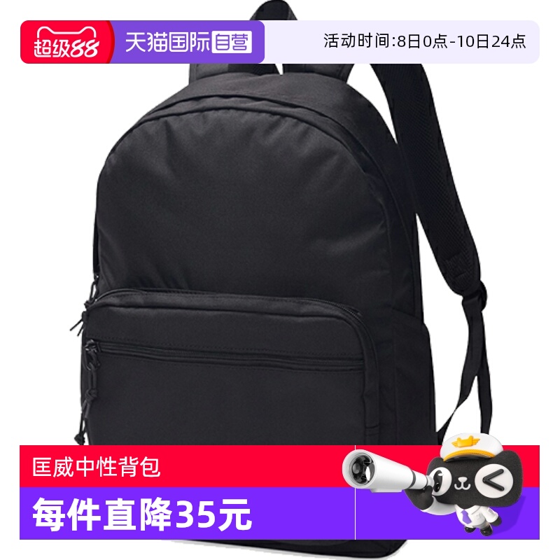 【自营】CONVERSE匡威男女通勤书包休闲时尚双肩背包10020533-A01