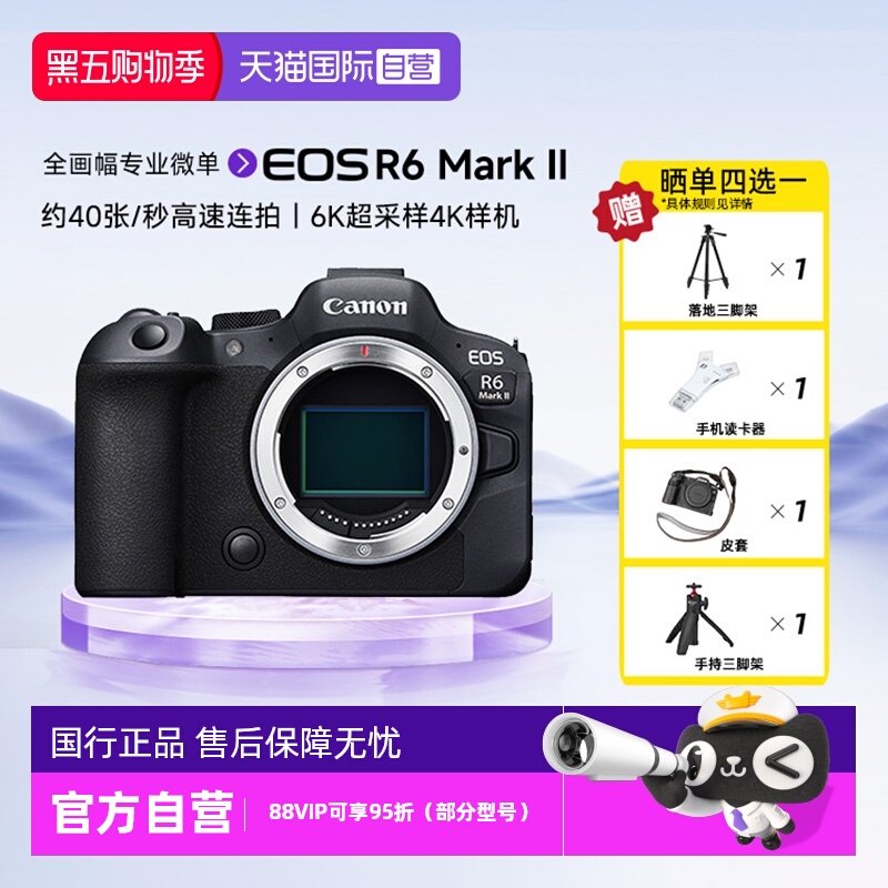 自营单电微单Canon/佳能