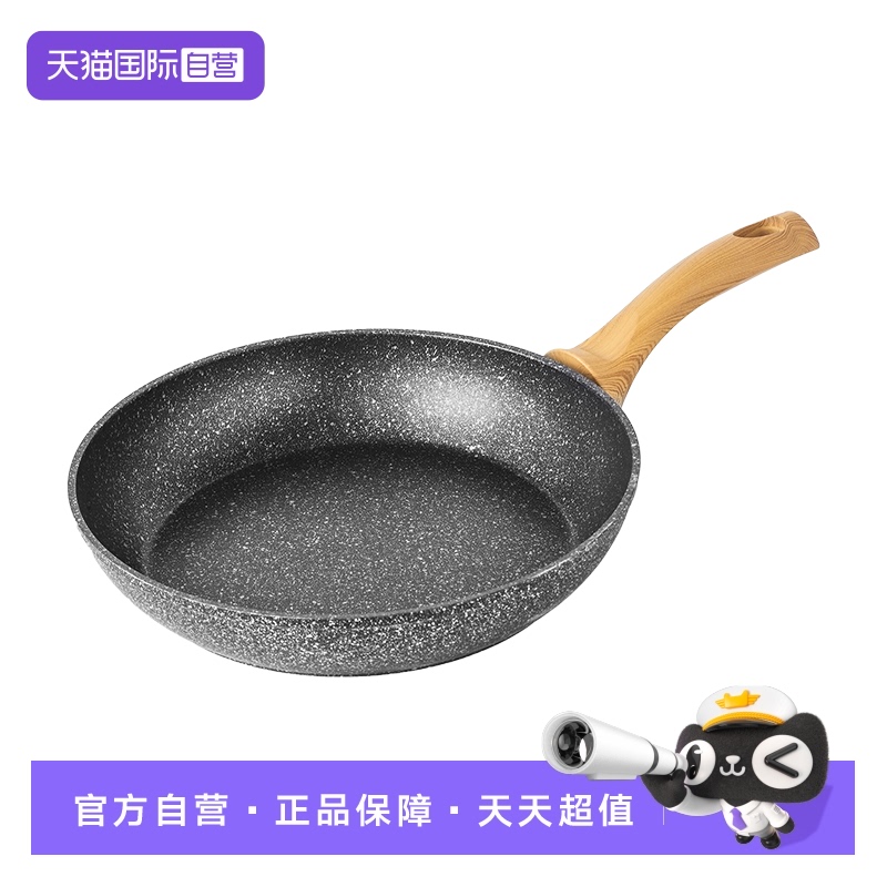 【自营】意大利进口SIRONI黑金系列矿物颗粒不粘锅26cm煎锅