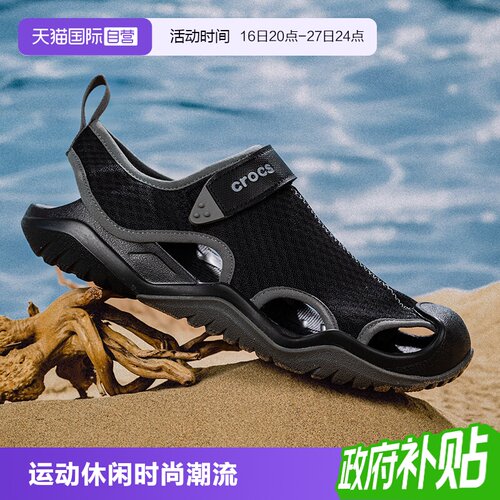 【自营】Crocs卡骆驰凉鞋男鞋激浪酷网运动溯溪鞋涉水鞋205289