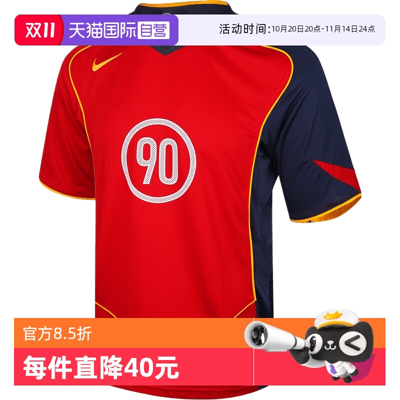 【自营】耐克男子NK DF T90 ENERGY JSY 1运动短T恤IB4209-687