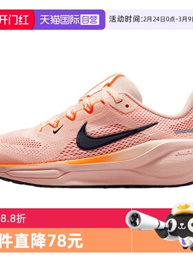 【自营】Nike耐克男大童PEGASUS 41缓震运动鞋跑步鞋FN5041-802