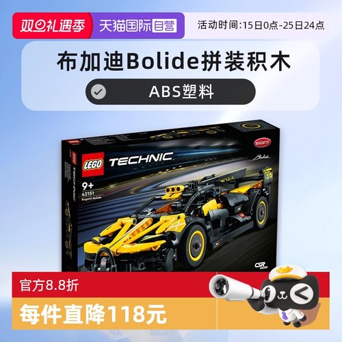 自营乐高LEGO拼插积木