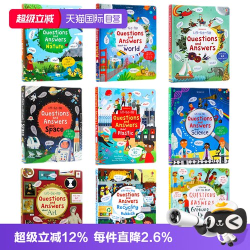 Usborne问与答系列英文原版