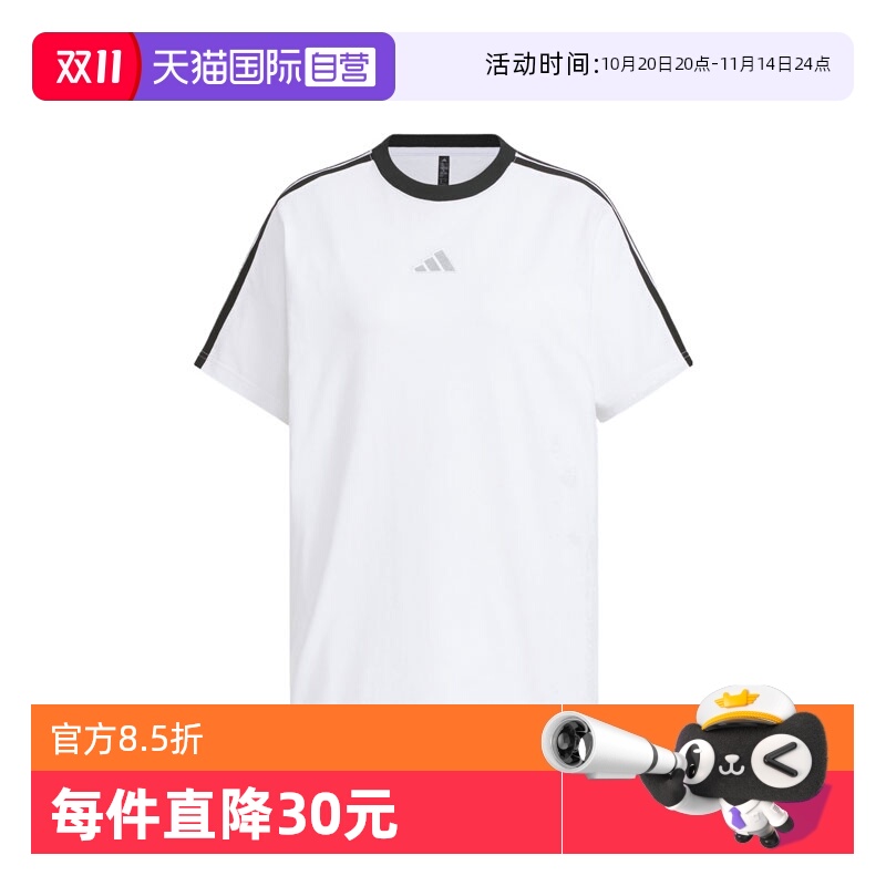 【自营】adidas阿迪达斯女子S BF TEE运动短T恤KB7759