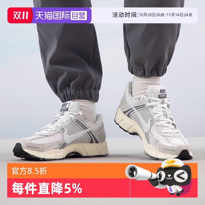 【自营】NIKE耐克男鞋ZOOM VOMERO5训练跑鞋透气运动鞋HF0731-007