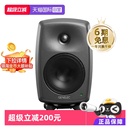 8020D 真力GENELEC8010A 8030芬兰专业监听音箱HIFI音响 自营