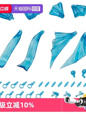 【自营】寿屋拼装模型 MSG 服装零件 可爱蝴蝶结套装 天蓝色MO004